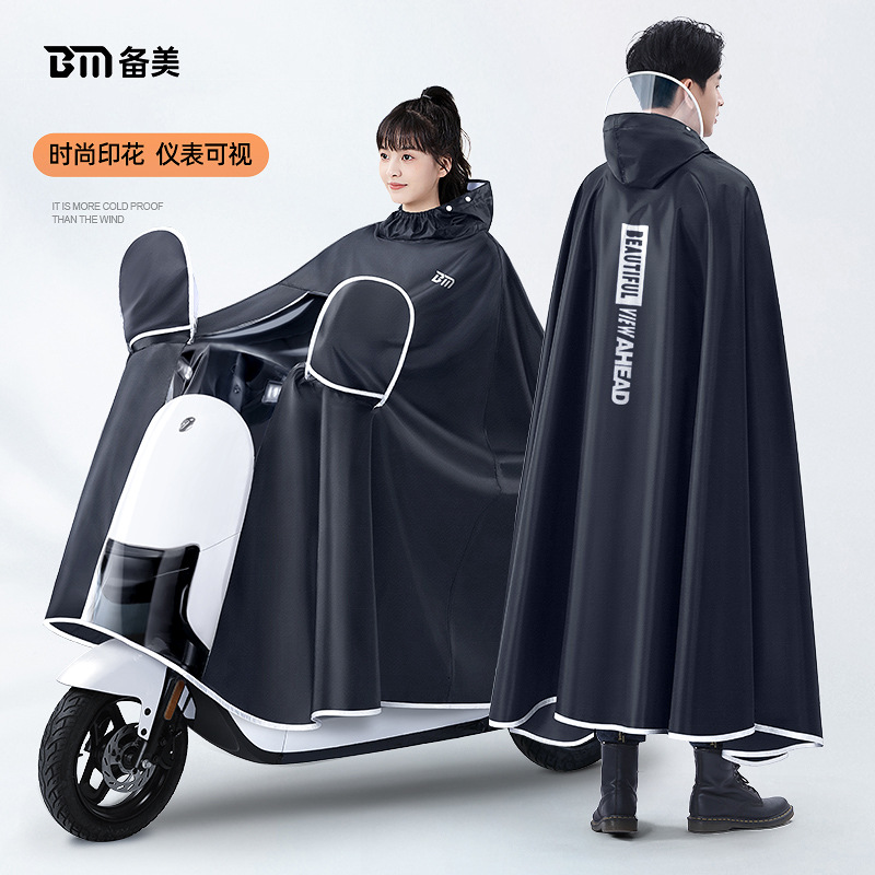 Cycling Gear Jacket - 두꺼운 옥스포드 방수 레인 기어 레인