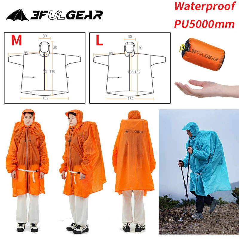 Cycling Gear Jacket - 3F UL GEAR 지퍼 레인코트 15D