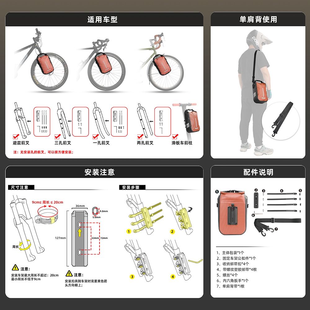 Rhinowalk 2 PCS 자전거 퀵 릴리스 프론트  - Cycling Gear Pouch 리뷰 및 가격