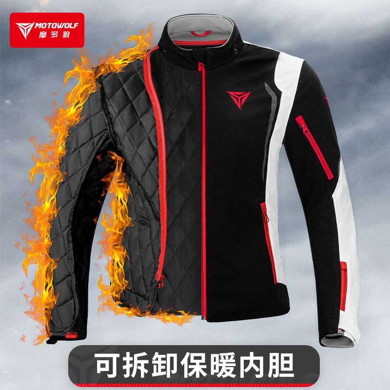 모토울프 윈드브레이커 오토바이 라이딩 재킷 통기성 보온 - Cycling Gear Jacket 리뷰 및 가격