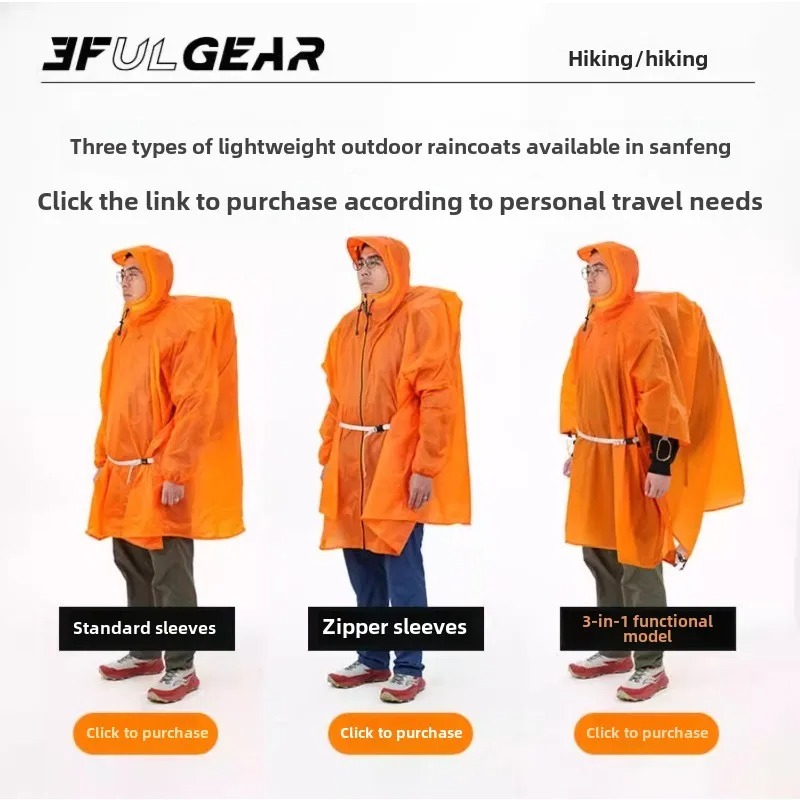 초경량 레인 판초 3F UL GEAR 15D/210T  - Cycling Gear Jacket 리뷰 및 가격